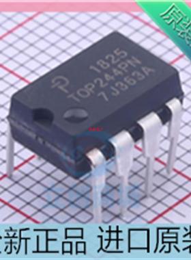 TOP244PN??TOP244P 液晶电源管理芯片 直插DIP7 进口原装
