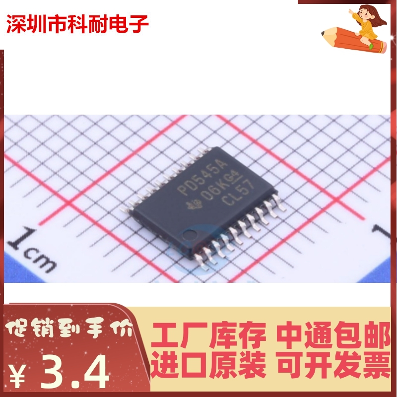 直拍 全新原装 PCA9545APW PCA9545APWR PD545A TSSOP-20 PA9545A