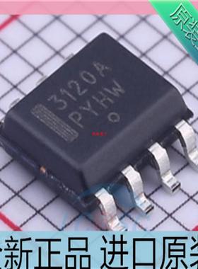 ADP3120AJRZ-RL??ADP3120A 丝印3120A 贴片SOP-8 进口原装