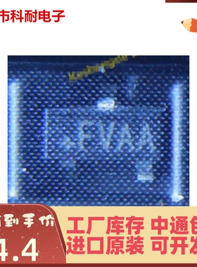 直拍 MAX6328UR31+T 封装SOT-23 丝印FVAA 监控电路IC 芯片