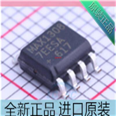 MAX13087EESA&nbsp;贴片SOP8 收发器芯片&nbsp;MAX13087 进口原装