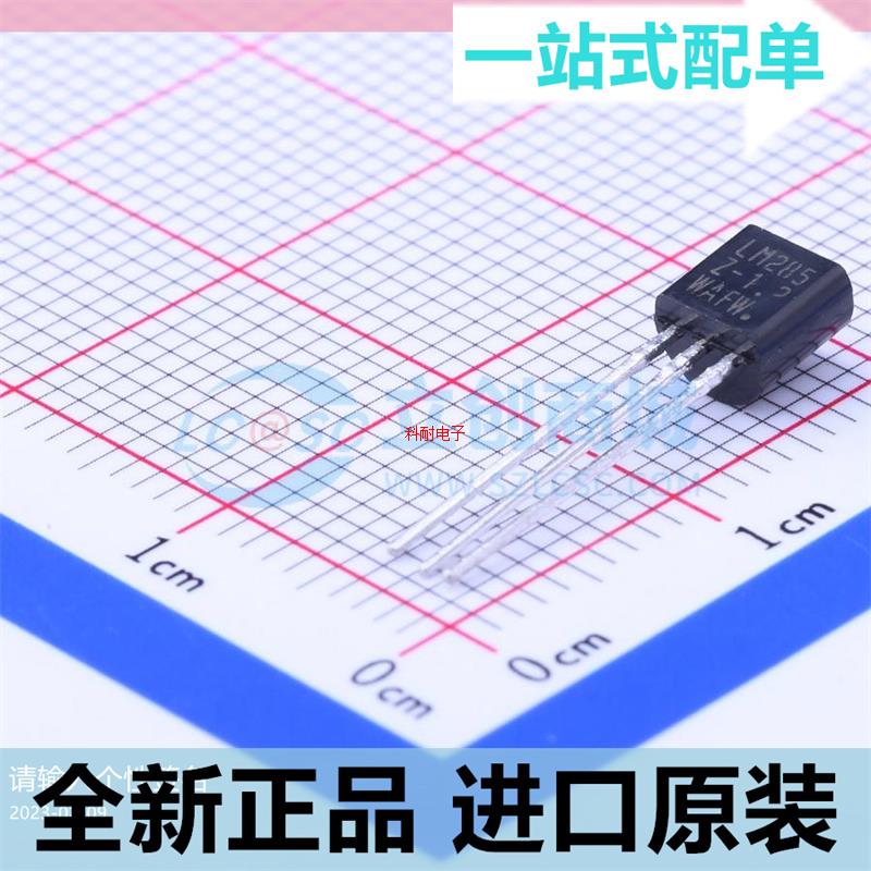 全新原装??LM285Z-1.2??LM285Z-2.5G 直插TO-92 稳压电压基准