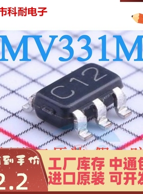 原装正品 LMV331M5X/NOPB 丝印C12 SOT23-5 LMV331电压比较器芯片