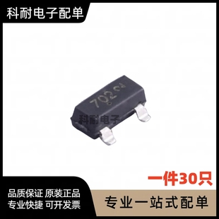 702 场效应晶体管 贴片SOT 2N7002LT1G 30只 代码 2N7002