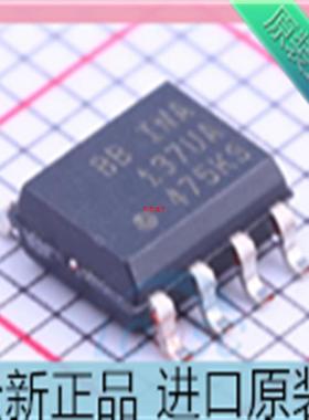 INA137??INA137UA??INA137U 贴片SOP-8 音频线路接收器芯片