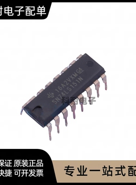 全新 SN74LS151N HD74LS151AP 多路复用器 DIP16
