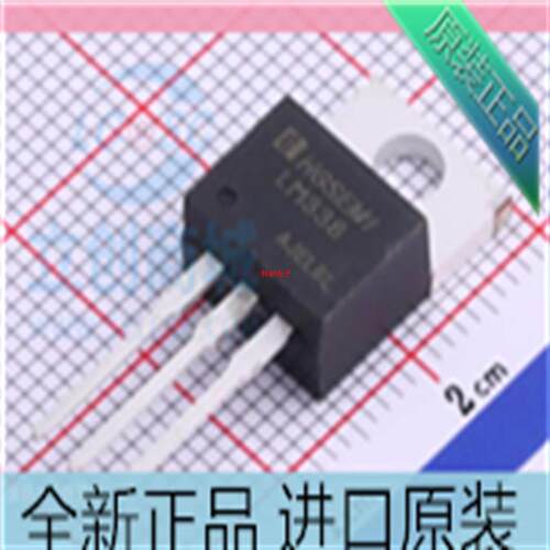 LM338T??可调线性稳压器 5A 三端稳压芯片 直插TO220 - 封面