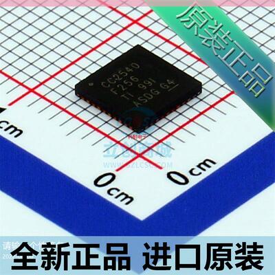 CC2540F256RHAR QFN-40 射频微控制器 MCU 无线收发芯片 原装