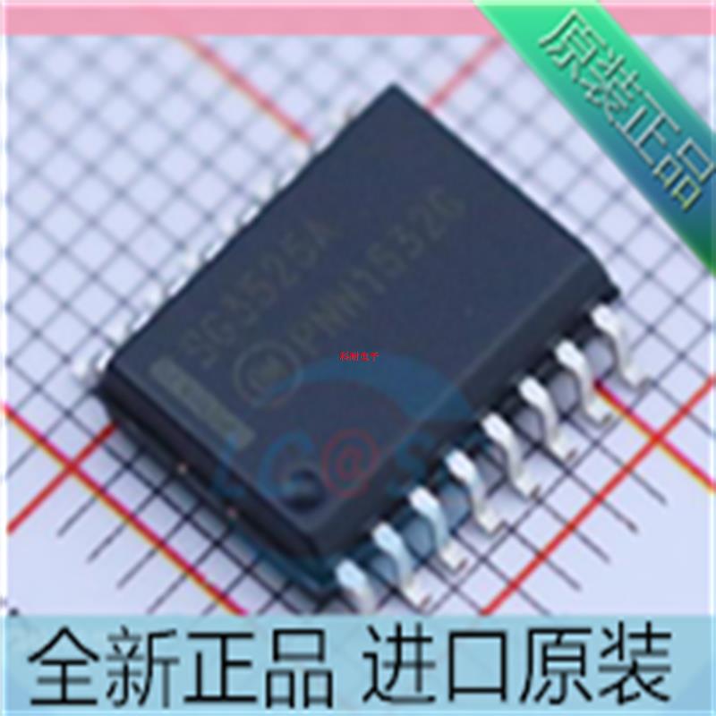 宽体| SG3525A 7.2mm 贴片SOP-16 SG3525ADWR2G 开关电