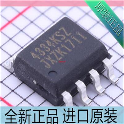 CS4334-KSZ CS4334K CS4334 贴片SOP-8 数模转换器芯片 原装