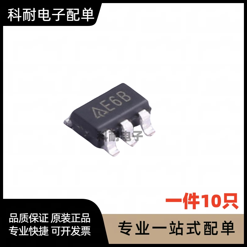 AP3012KTR-E1 E6B SOT235负电压降压AP2112K-3.3TRG1 G3P稳压芯片