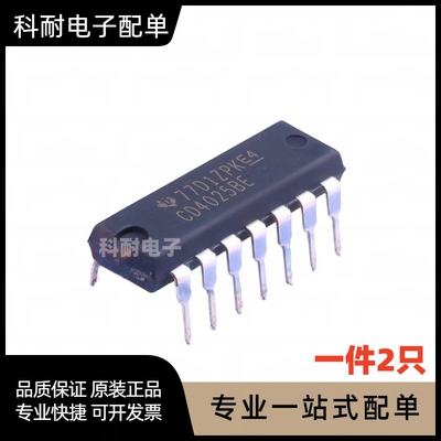 CD4025/4026/4027/4028/4029/4030/4040/4041BE/BM直插DIP贴片SOP