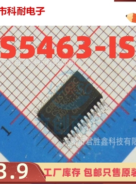 CS5463 CS5463-ISZ SSOP24 封装 全新原装 现货热卖
