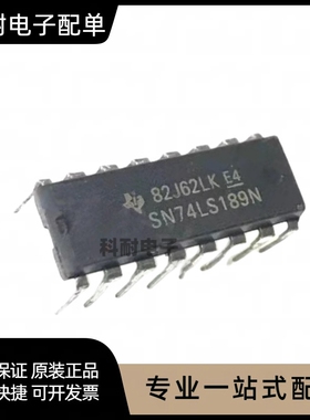 全新 SN74LS189AN HD74LS189P 74LS189 DIP-16 逻辑芯片 现货