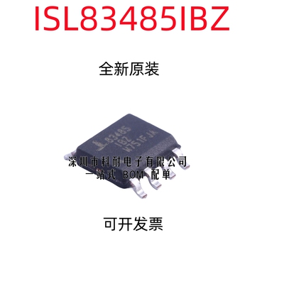 全新原装 ISL83485IBZ-T 83485IBZ 驱动器接收器收发器芯片 SOP8