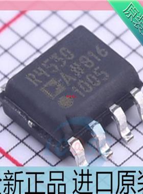 ADR4530ARZ??ADR4530??电源管理芯片 电压基准 贴片SOP8 进口