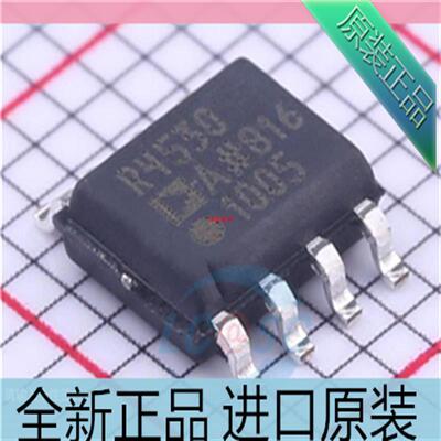 ADR4530ARZ??ADR4530??电源管理芯片 电压基准 贴片SOP8 进口