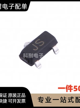 BAS21 SOT23 二极管 通用功率开关 丝印JS （50只）