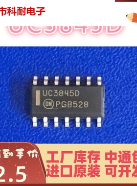 全新进口原装 UC3845D SOP14贴片 UC3845DR2G 电源开关控制