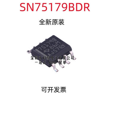 原装进口 SN75179BDR 75179B 贴片 SOP-8 RS-485接口IC 芯片