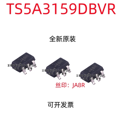 原装 | TS5A3159DBVR TS5A3159DBV TS5A3159 SOT23-6 JA8R IC芯片