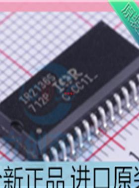 IR2136STRPBF??IR2136S??贴片SOP28 600V三相栅极驱动器IC 进