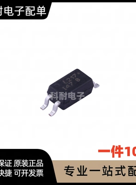 全新原装 LTV217 SOP-4贴片 LTV-217-TP1-G L217光耦（10个）