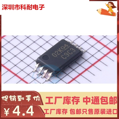 热卖 CDCLVC1103PWR 丝印C9C3 封装TSSOP-8 全新原装