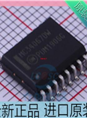 MC34067DW??稳压器 DC/DC切换控制器芯片 贴片SOP-16 进口原装