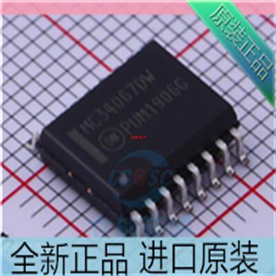 MC34067DW??稳压器 DC/DC切换控制器芯片 贴片SOP-16 进口原装