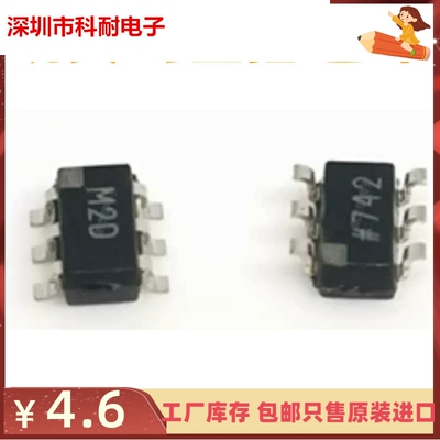 直拍 全新原装正品ADI 新年份 ADM4073HWRJZ-REEL71 M2D SOT23-6