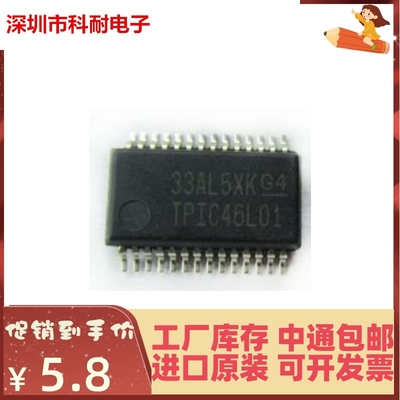 直拍 全新原装TPIC46L01DBR 丝印TPIC46L01 SSOP-28 门驱动器 6Ch