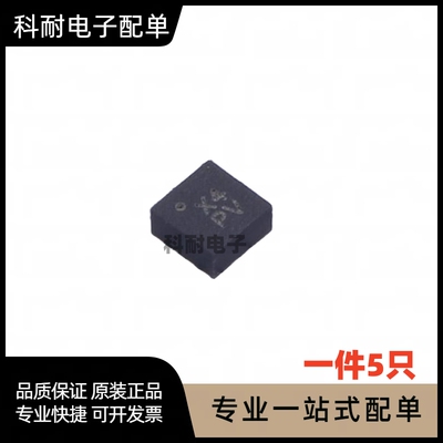 全新 SC7A20TR LGA-12 12bit数字三轴加速度传感器芯片（5只）