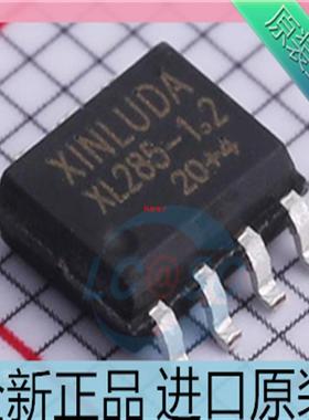 LM285DR-1.2 电压基准芯片 285D-1-2 丝印285-12 贴片SOP-8原装