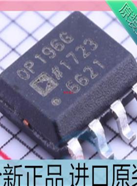OP196GSZ??OP196GS??OP196G 贴片SOP-8 精密仪表放大器芯片