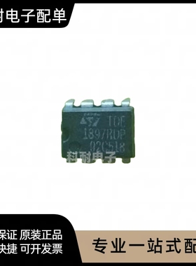 全新 TDE1897RDP TDE1897DP TDE1897CDP 直插DIP-8