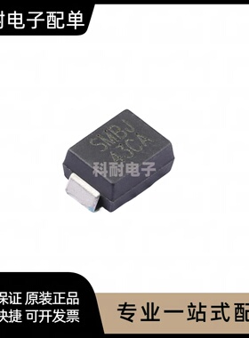 贴片TVS管SMBJ43CA DO-214AA 丝印CT 43V双向 SMB瞬态抑制二极管