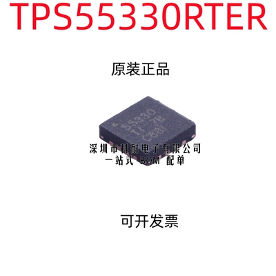 进口原装 TPS55330RTER 丝印55330 WQFN-16 开关稳压器 贴片