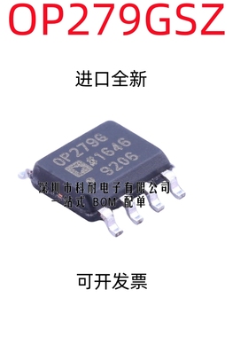 OP279GS OP279GSZ OP279G SOP8 轨到轨高输出电流运算放大器芯片