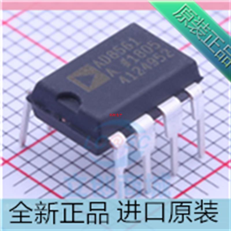 AD8561ANZ??AD8561AN??AD8561??直插 DIP8比较器芯片进口