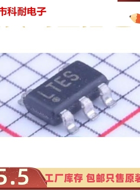 直拍 LT1611CS5 丝印LTES SOT23-5 全新原装直流开关反相稳压器