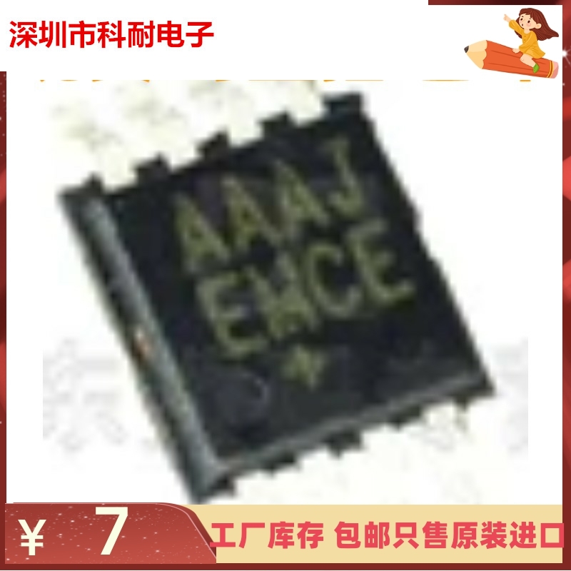 直拍 MAX1806EUA15+ AAAJ MSOP8 MAX1806EUA15 +T 原厂 全新原装