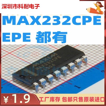 全新进口原装 MAX232CPE/MAX232EPE 收发器