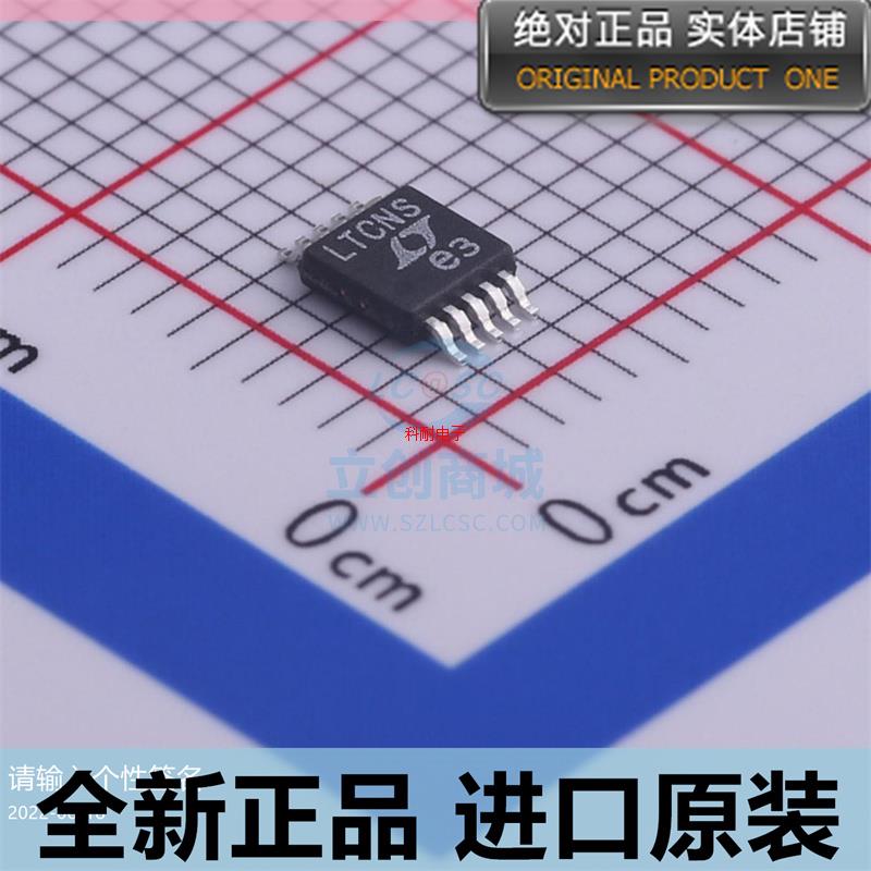 LT4356CMS-1??LT4356IMS-1丝印LTCNS MSOP10 浪涌限制器 全新原