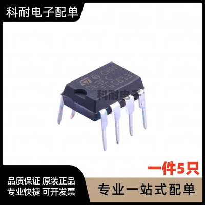 全新 MC34063ECN DIP-8  063EC  DC/DC变换器（5只）
