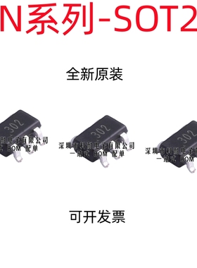 全新原装CN302 301 303 305 958 3300 5136 5820 贴片SOT23-6/5