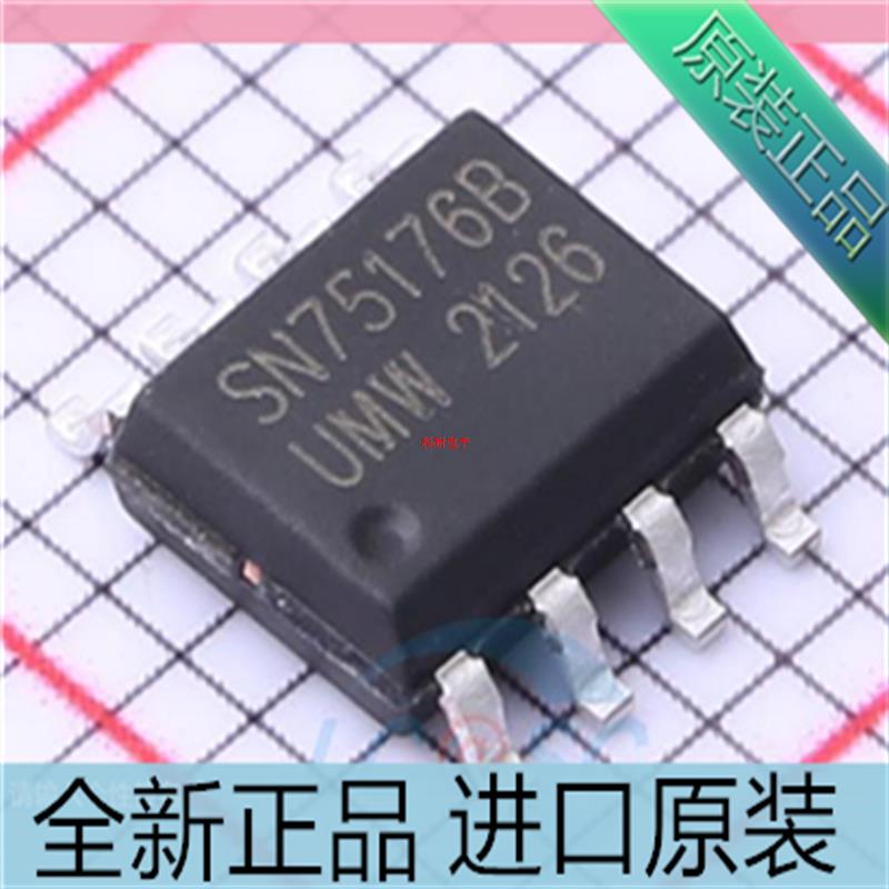 75176 75176B SN75176BDR SOP-8 收发器 差分总线收发器芯片