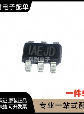 MP1471AGJ-Z 丝印IAGMH 贴片SOT23-6 集成IC 现货直拍（5只）