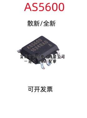 散新/全新 AS5600-ASOT AS5600 AS5600-ASOM SOP-8 磁编码器 芯片