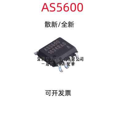 散新/全新 AS5600-ASOT AS5600 AS5600-ASOM SOP-8 磁编码器 芯片